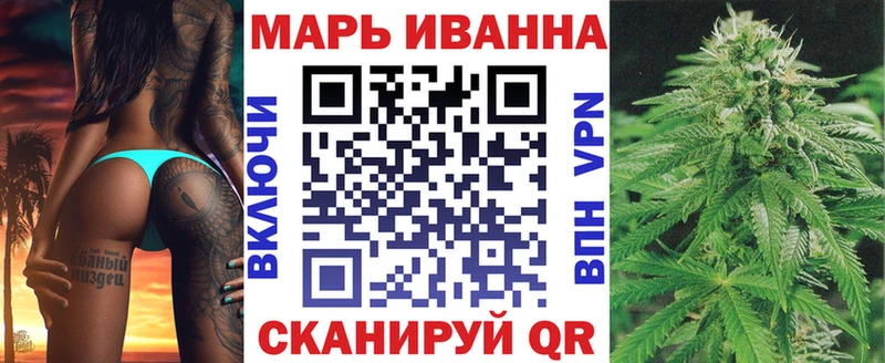Купить Каннабис A PVP АМФ Мефедрон ГАШ Льгов