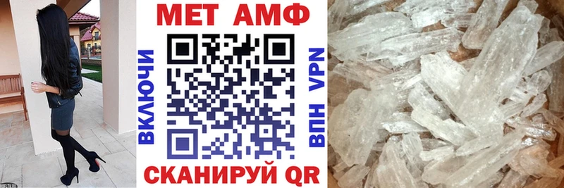 Купить  Льгов  АМФЕТАМИН Premium 
