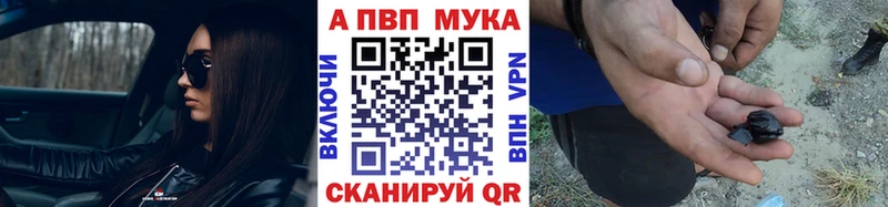 Купить где  Льгов  Альфа ПВП Crystall 