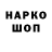 Альфа ПВП крисы CK Gepardik PRO