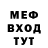 ГАШ гарик Rombi Kol