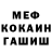 Амфетамин 98% TimMate