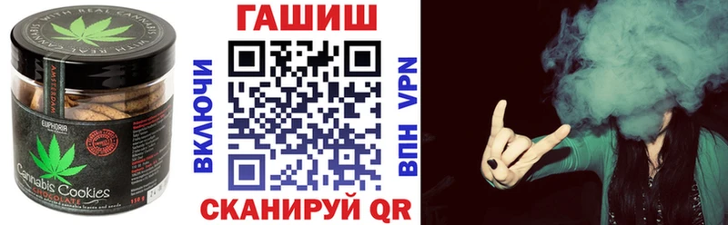 Купить где  Льгов  Canna-Cookies марихуана 