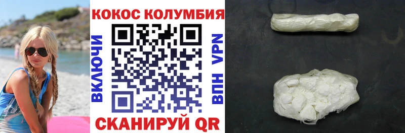 Кокаин Перу  Купить где  Льгов 
