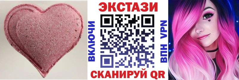 Экстази louis Vuitton  Купить где  Льгов 