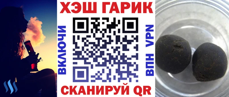 Купить  Льгов  Гашиш Premium 