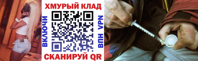 Купить закладки  Льгов  Героин хмурый 