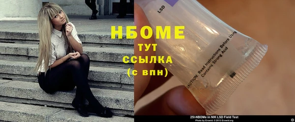 2c-b Семёнов
