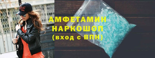 MDMA Premium VHQ Семикаракорск