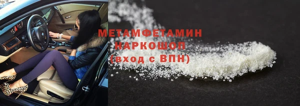 скорость mdpv Снежинск