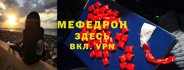 мефедрон VHQ Слюдянка