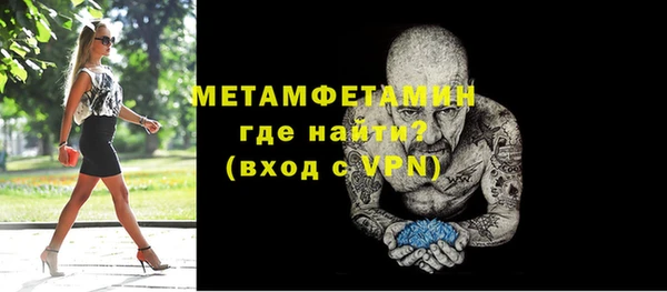 скорость mdpv Снежинск