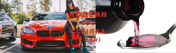 2c-b Семёнов