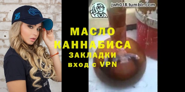 MDMA Premium VHQ Семикаракорск