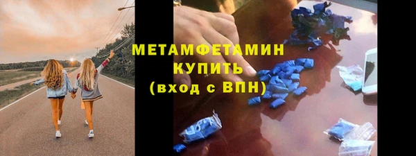 MDMA Premium VHQ Семикаракорск