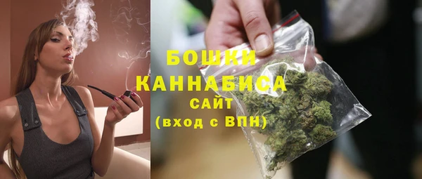 мефедрон VHQ Слюдянка