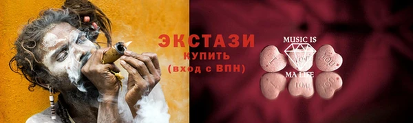 ALPHA PVP Снежногорск