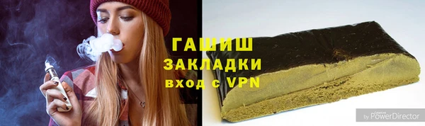 MDMA Premium VHQ Семикаракорск
