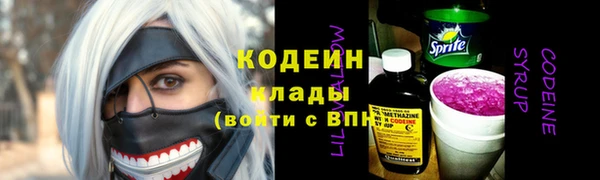 MDMA Premium VHQ Семикаракорск