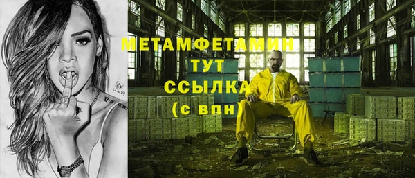скорость mdpv Снежинск