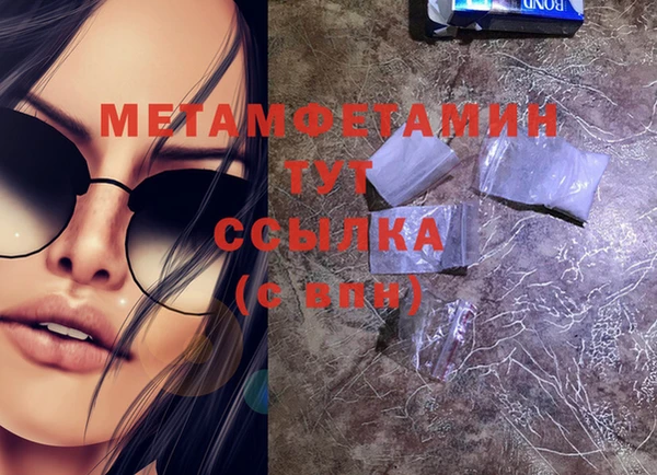 ALPHA PVP Снежногорск