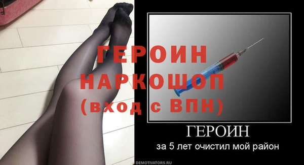 винт Семилуки
