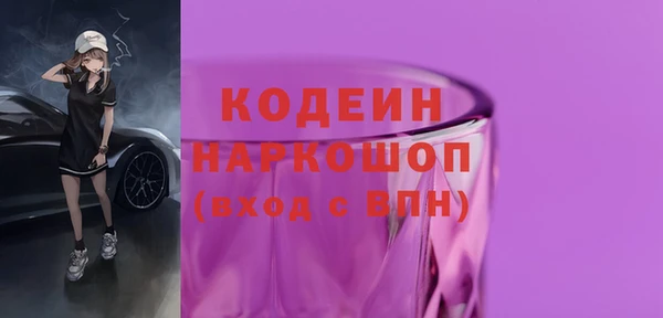 мефедрон VHQ Слюдянка