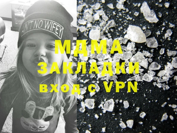 MDMA Premium VHQ Семикаракорск