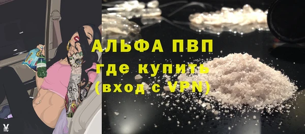 ALPHA PVP Снежногорск