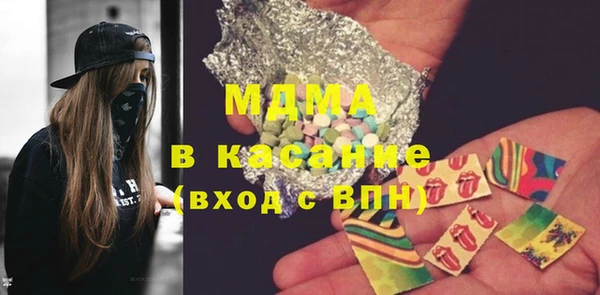 2c-b Семёнов