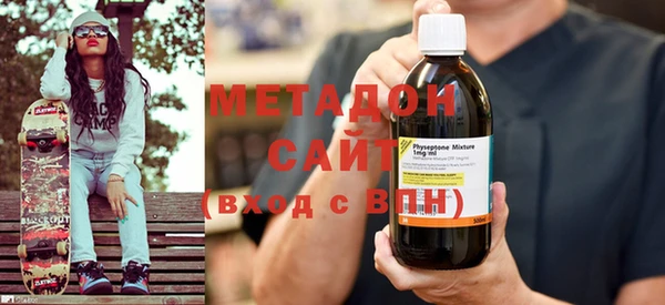 мефедрон VHQ Слюдянка