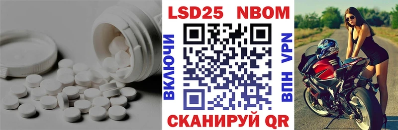 Лсд 25 экстази кислота  Купить где  Льгов 