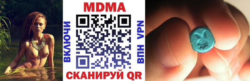 Купить где  Льгов  МДМА кристаллы 