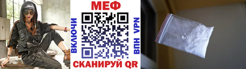 Купить где  Льгов  Мефедрон мяу мяу 