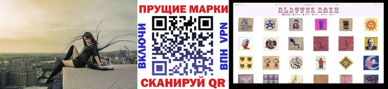 Купить закладки  Льгов  Марки 25I-NBOMe 1,8мг 